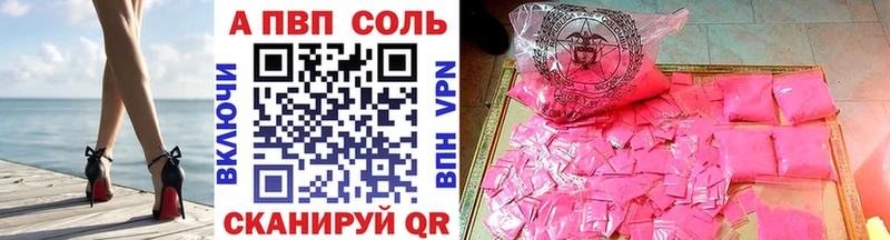 Alpha-PVP крисы CK  Купить  Трубчевск 