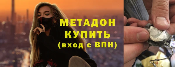 кристаллы Сосновый Бор