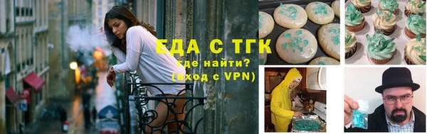 гидра Сосновоборск