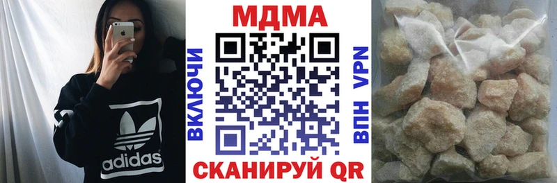 Купить где  Трубчевск  MDMA VHQ 