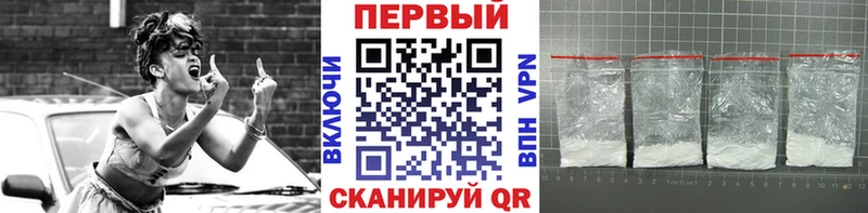 Первитин пудра  Купить  Трубчевск 
