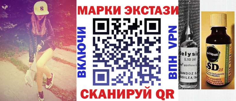 Марки N-bome 1,8мг  Купить  Трубчевск 