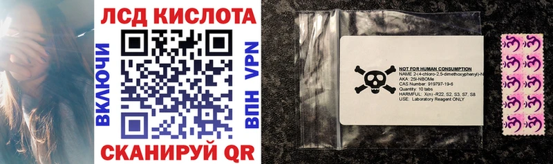 Марки 25I-NBOMe 1,8мг Трубчевск