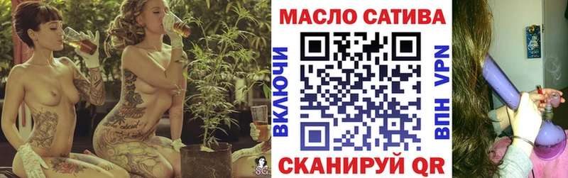 Купить где  Трубчевск  ТГК концентрат 